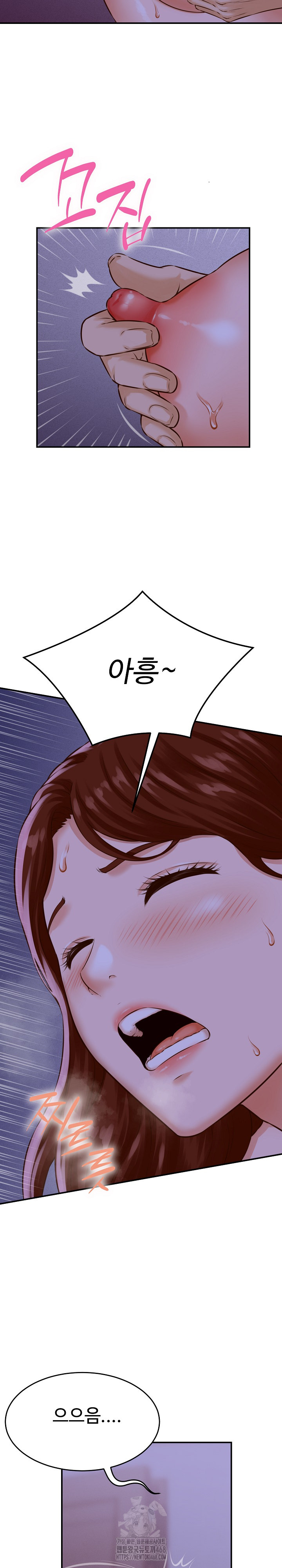 I’ve Come to Share a Secret With My Friend’s Wife Raw - Chapter 1 [photo 6] - MangaPorn