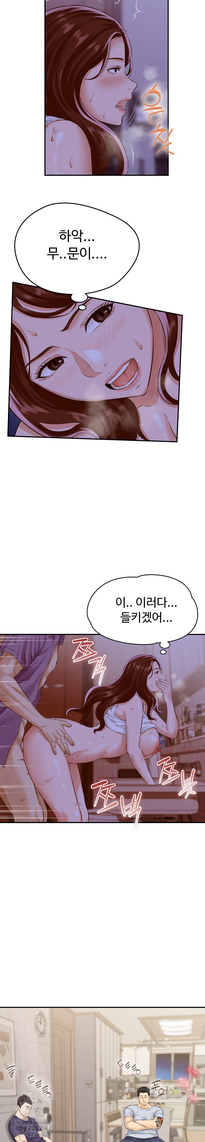 I’ve Come to Share a Secret With My Friend’s Wife Raw - Chapter 1 [photo 7] - MangaPorn