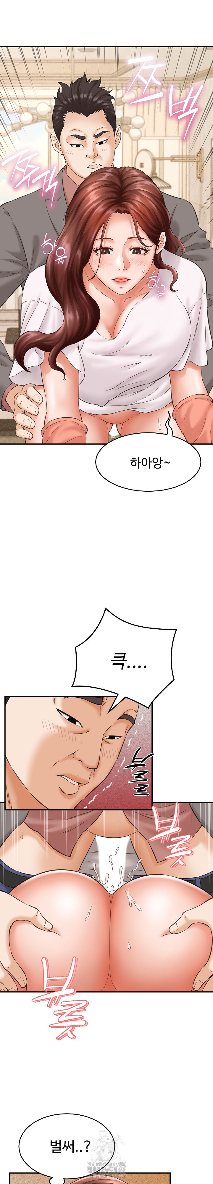 I’ve Come to Share a Secret With My Friend’s Wife Raw - Chapter 2 [photo 10] - MangaPorn