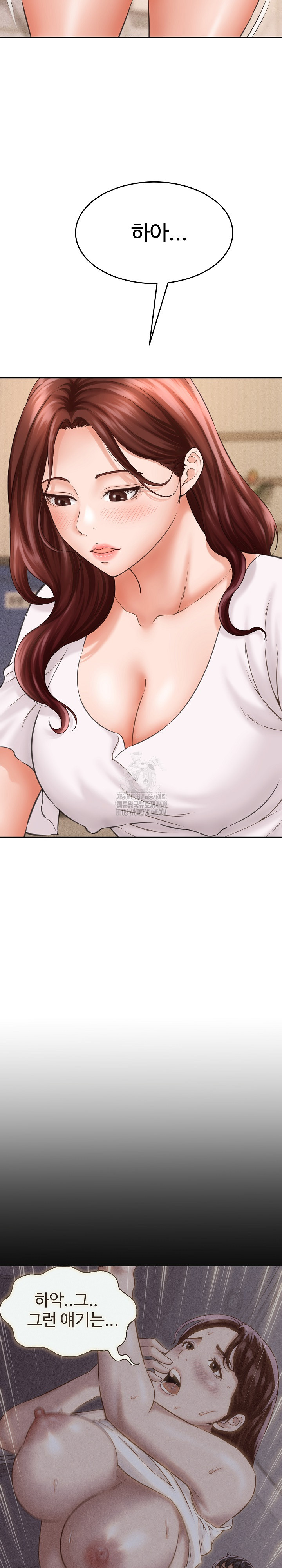 I’ve Come to Share a Secret With My Friend’s Wife Raw - Chapter 2 [photo 16] - MangaPorn