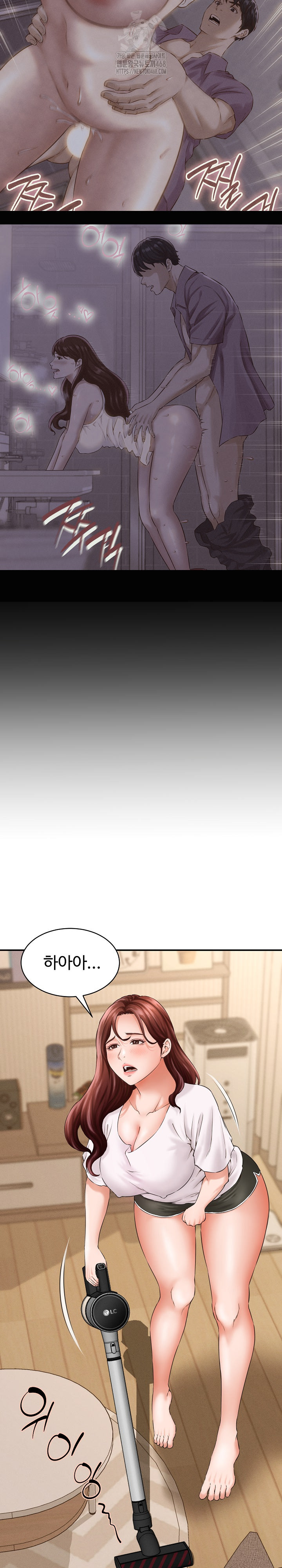 I’ve Come to Share a Secret With My Friend’s Wife Raw - Chapter 2 [photo 17] - MangaPorn