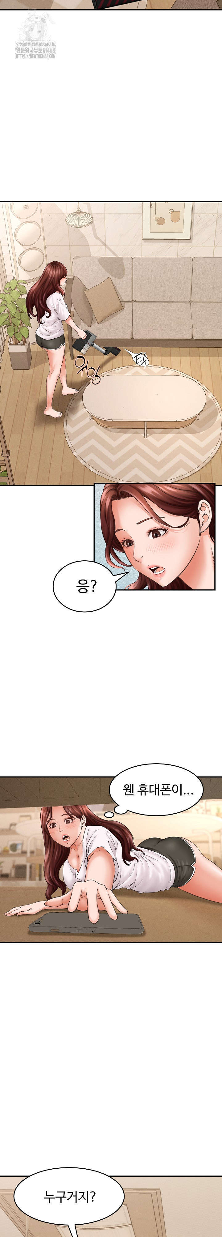 I’ve Come to Share a Secret With My Friend’s Wife Raw - Chapter 2 [photo 18] - MangaPorn