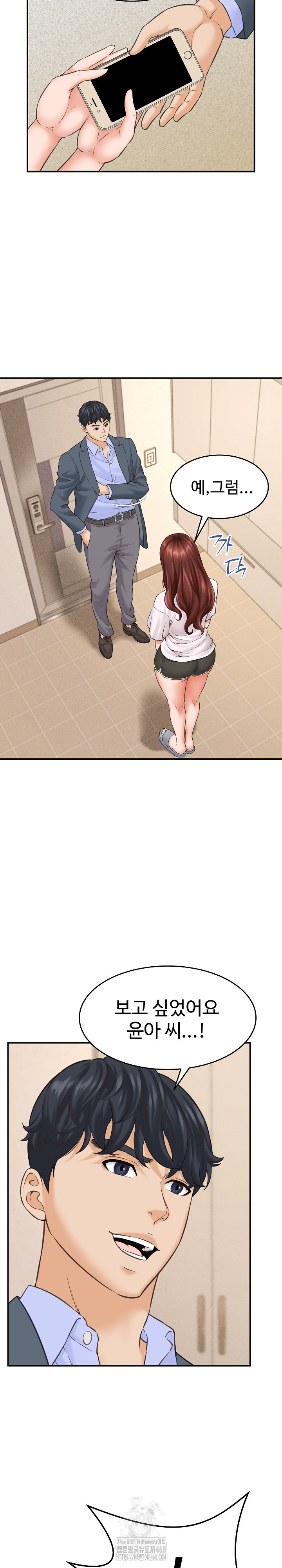 I’ve Come to Share a Secret With My Friend’s Wife Raw - Chapter 2 [photo 22] - MangaPorn