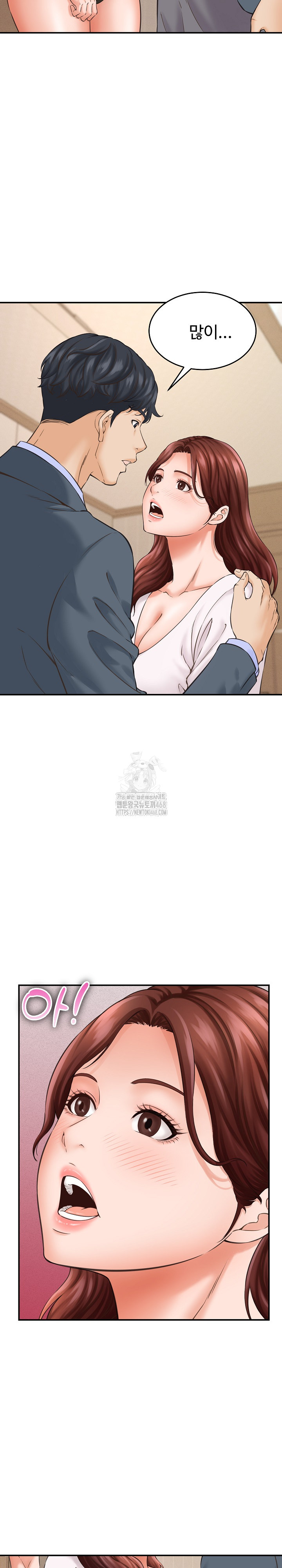 I’ve Come to Share a Secret With My Friend’s Wife Raw - Chapter 2 [photo 24] - MangaPorn