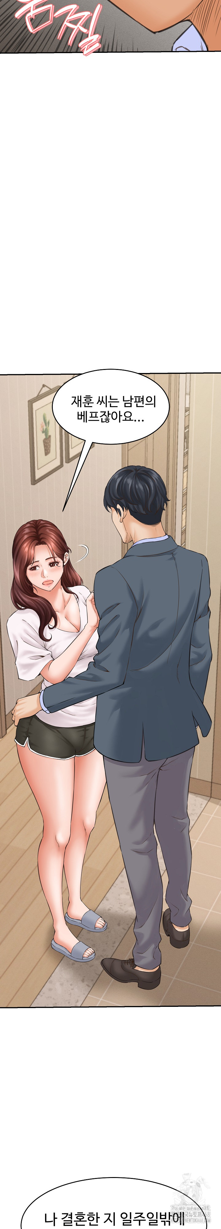 I’ve Come to Share a Secret With My Friend’s Wife Raw - Chapter 2 [photo 29] - MangaPorn
