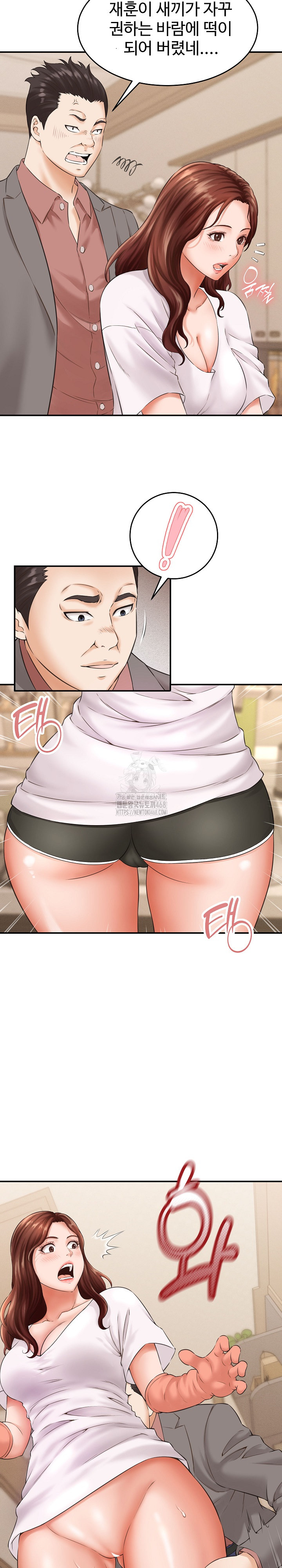 I’ve Come to Share a Secret With My Friend’s Wife Raw - Chapter 2 [photo 5] - MangaPorn