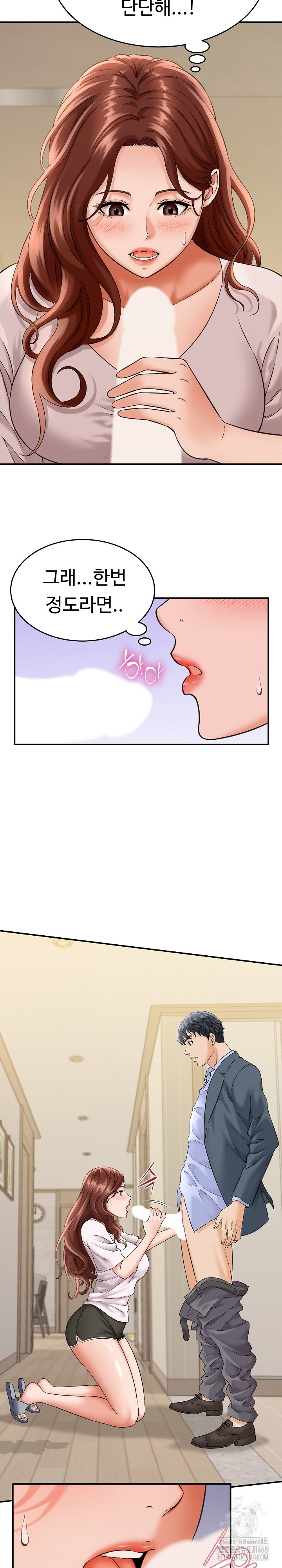 I’ve Come to Share a Secret With My Friend’s Wife Raw - Chapter 3 [photo 14] - MangaPorn