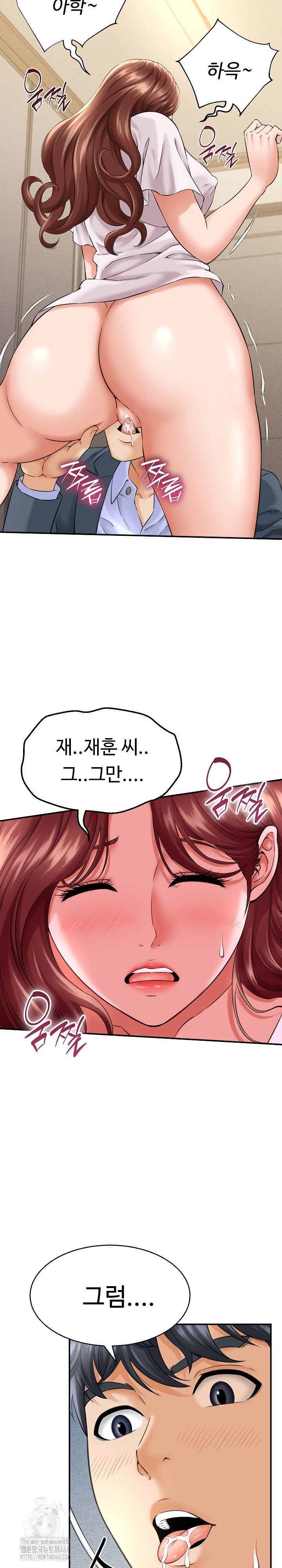 I’ve Come to Share a Secret With My Friend’s Wife Raw - Chapter 3 [photo 23] - MangaPorn