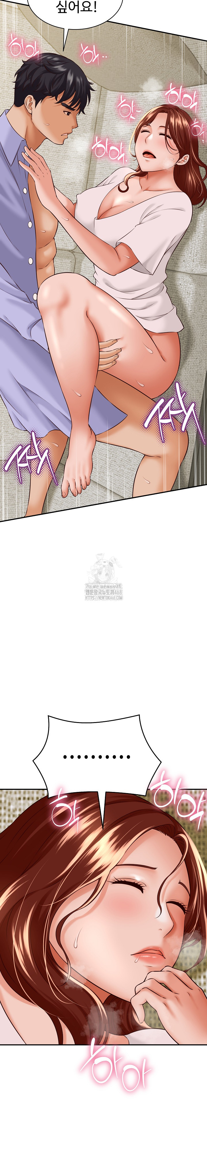 I’ve Come to Share a Secret With My Friend’s Wife Raw - Chapter 4 [photo 10] - MangaPorn