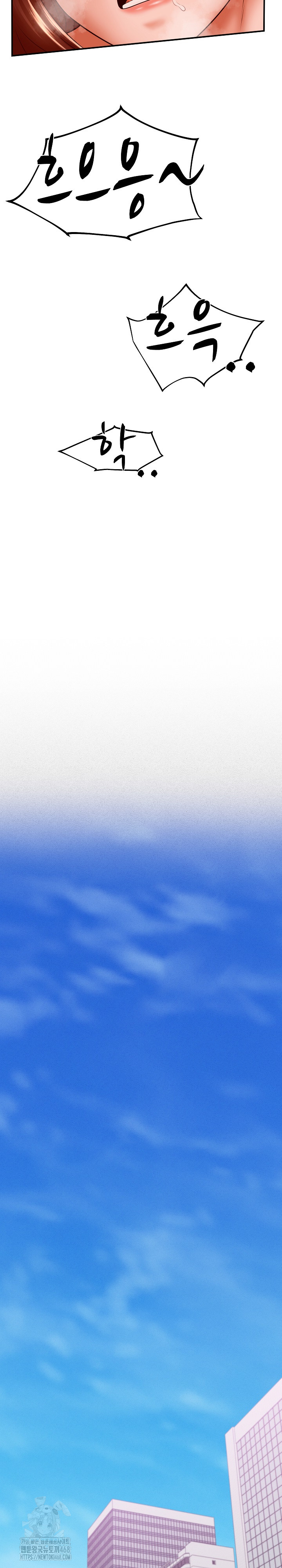 I’ve Come to Share a Secret With My Friend’s Wife Raw - Chapter 4 [photo 15] - MangaPorn