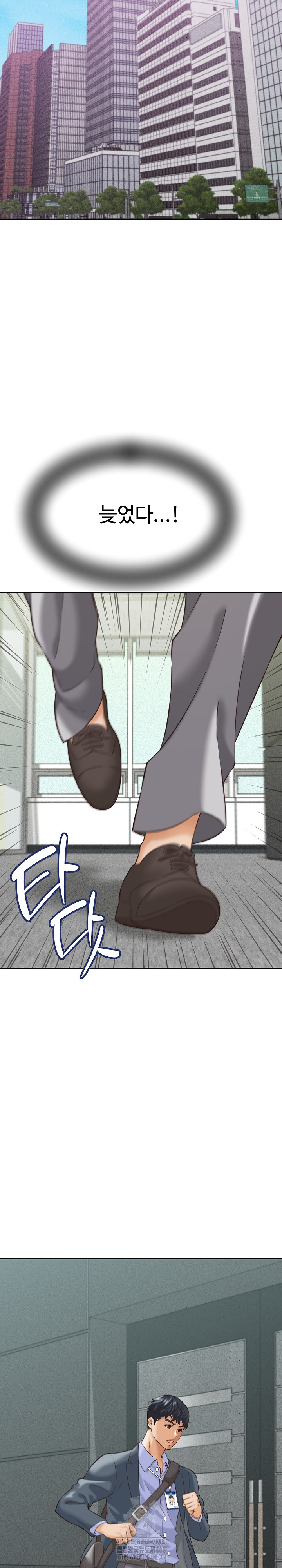 I’ve Come to Share a Secret With My Friend’s Wife Raw - Chapter 4 [photo 16] - MangaPorn