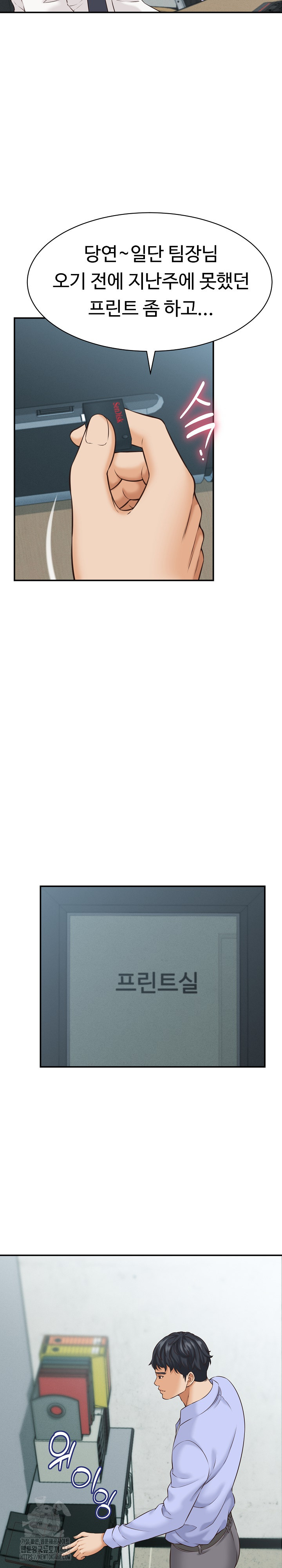 I’ve Come to Share a Secret With My Friend’s Wife Raw - Chapter 4 [photo 19] - MangaPorn