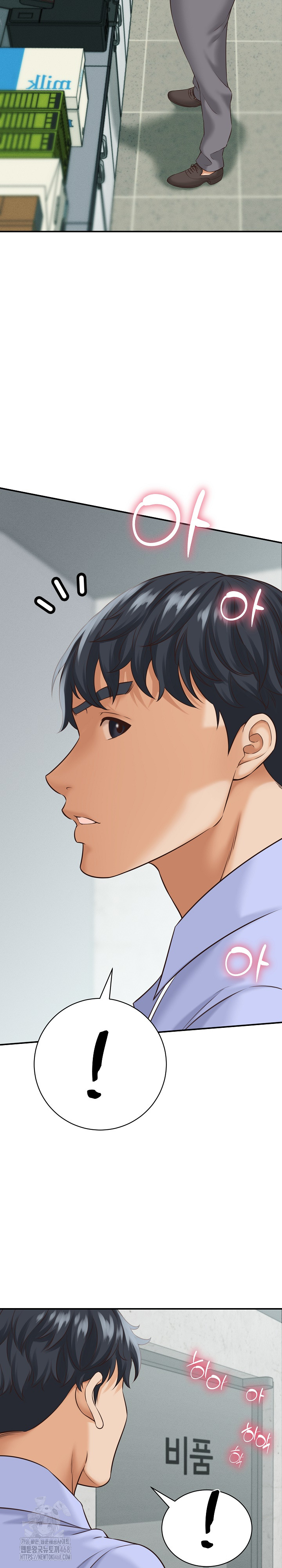 I’ve Come to Share a Secret With My Friend’s Wife Raw - Chapter 4 [photo 20] - MangaPorn