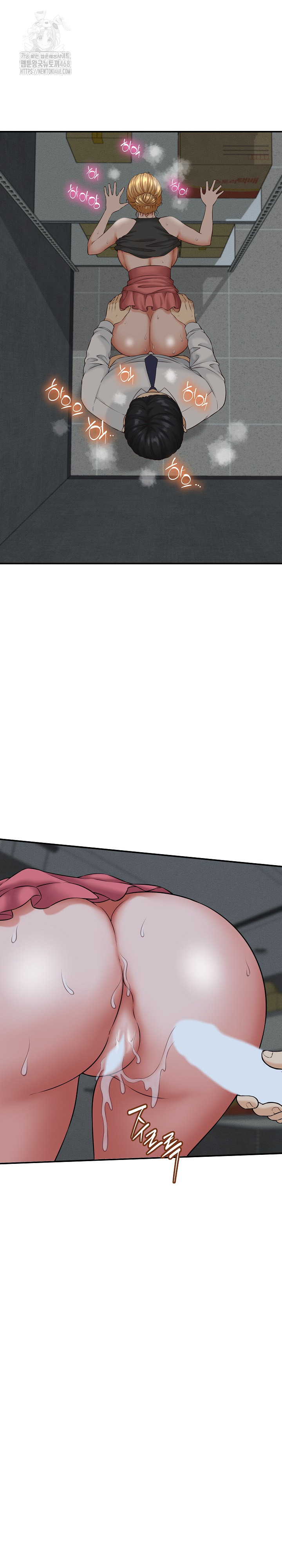 I’ve Come to Share a Secret With My Friend’s Wife Raw - Chapter 4 [photo 28] - MangaPorn