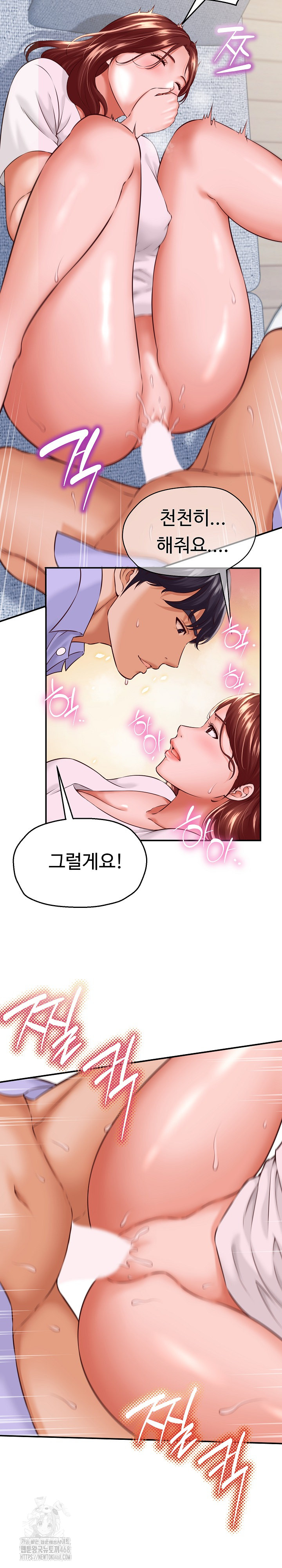I’ve Come to Share a Secret With My Friend’s Wife Raw - Chapter 4 [photo 8] - MangaPorn