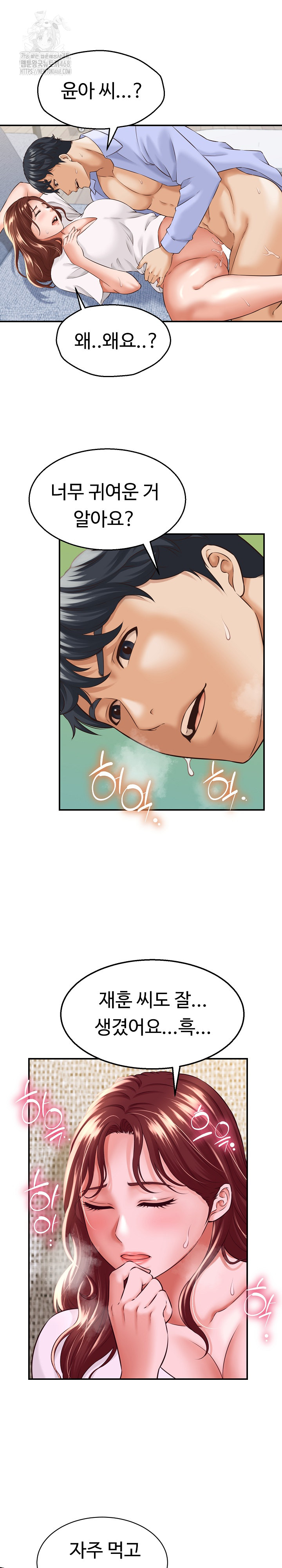 I’ve Come to Share a Secret With My Friend’s Wife Raw - Chapter 4 [photo 9] - MangaPorn