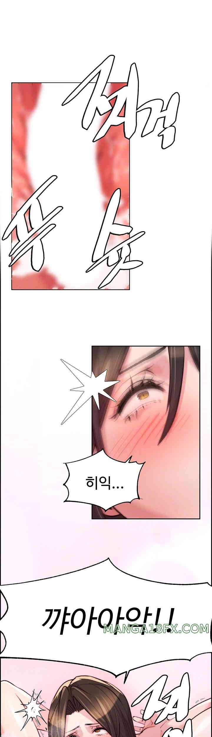 Chicken Club Raw - Chapter 12 [photo 14] - MangaPorn