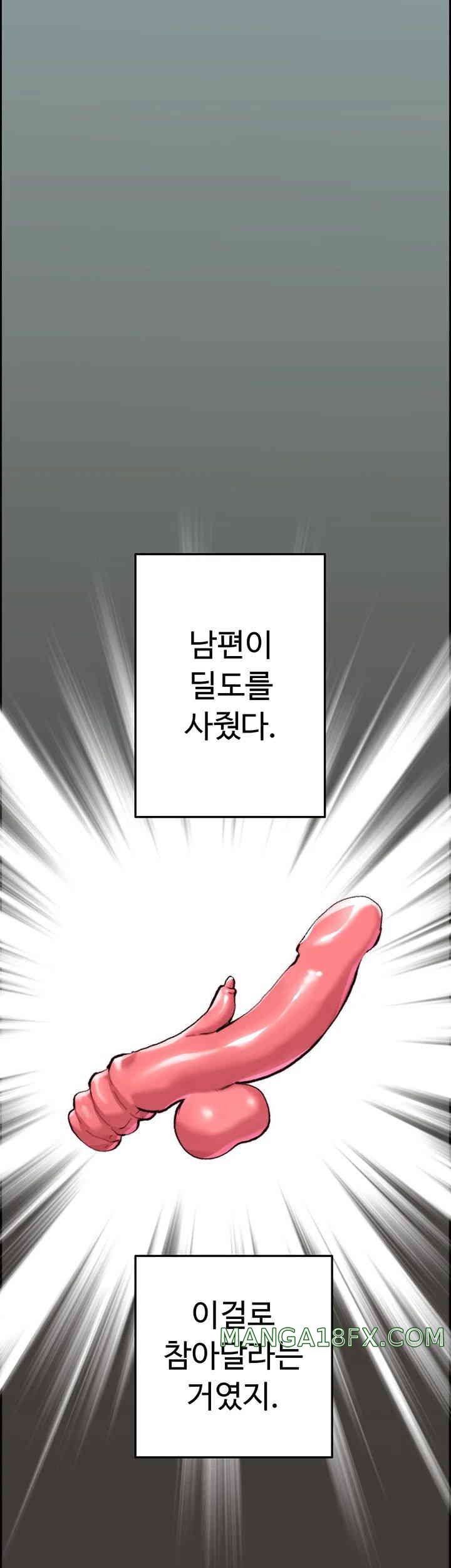 Chicken Club Raw - Chapter 12 [photo 16] - MangaPorn