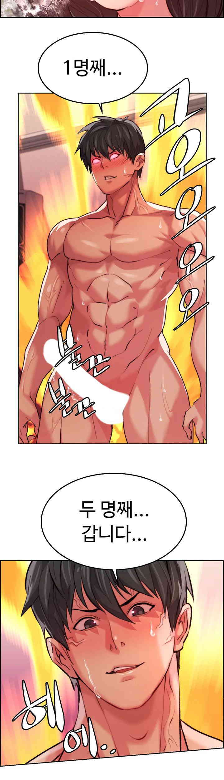 Chicken Club Raw - Chapter 12 [photo 2] - MangaPorn