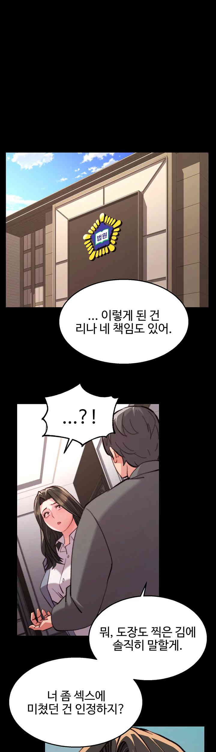 Chicken Club Raw - Chapter 12 [photo 25] - MangaPorn