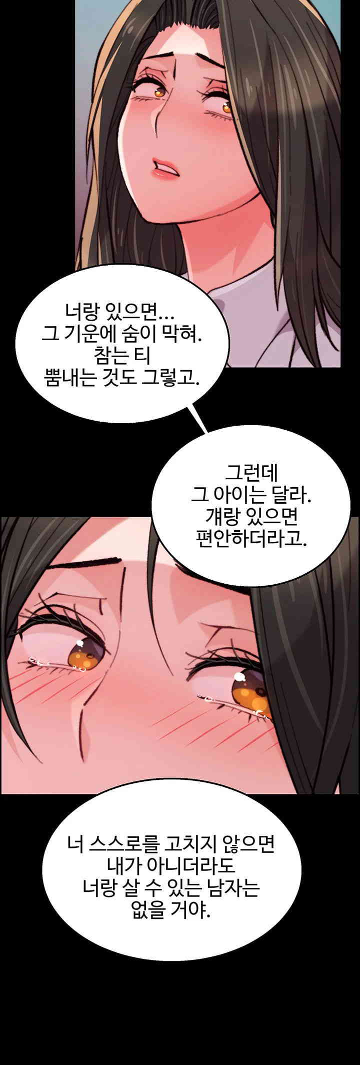 Chicken Club Raw - Chapter 12 [photo 26] - MangaPorn