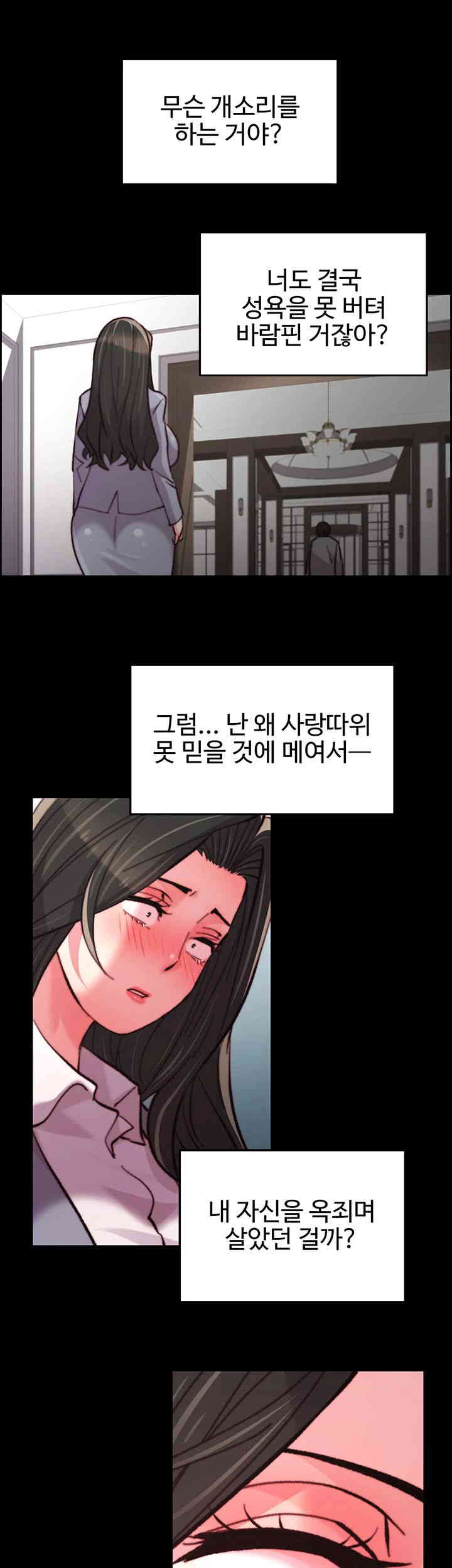 Chicken Club Raw - Chapter 12 [photo 27] - MangaPorn