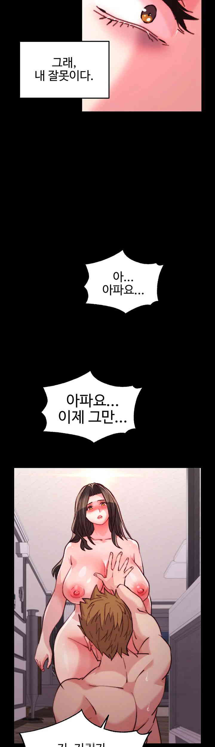 Chicken Club Raw - Chapter 12 [photo 28] - MangaPorn