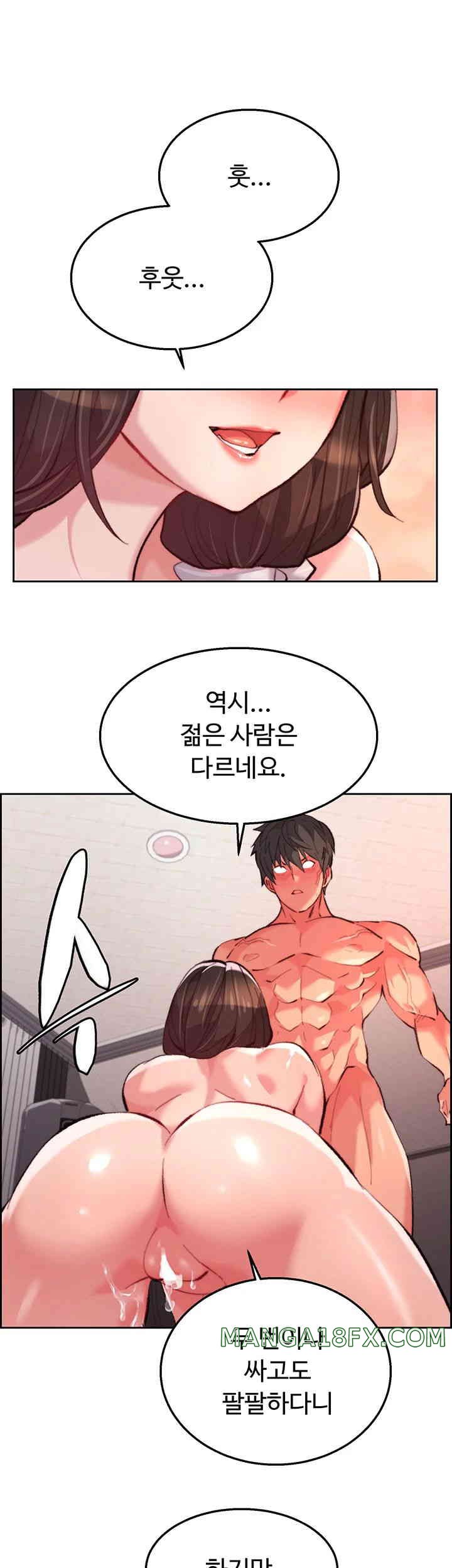 Chicken Club Raw - Chapter 12 [photo 3] - MangaPorn