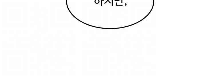 Chicken Club Raw - Chapter 12 [photo 4] - MangaPorn