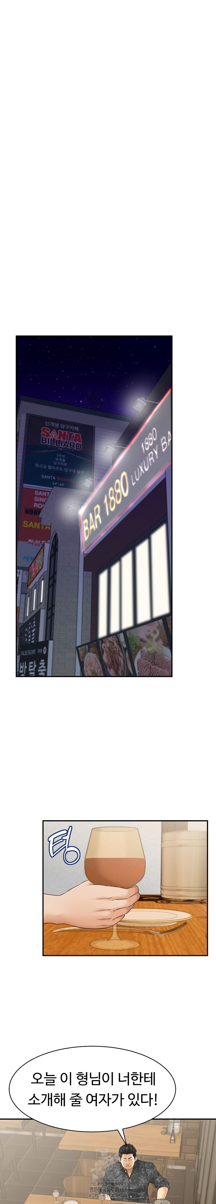 I’ve Come to Share a Secret With My Friend’s Wife Raw - Chapter 5 [photo 11] - MangaPorn