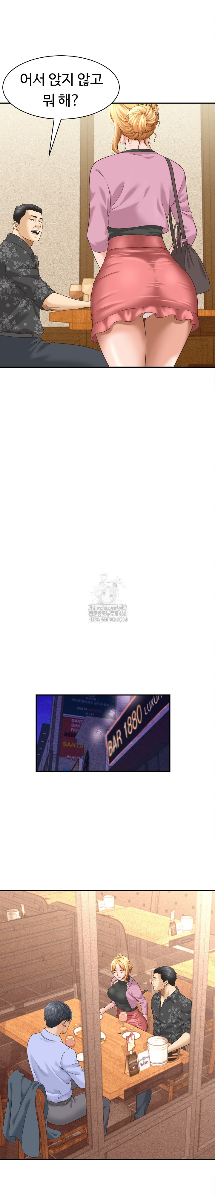 I’ve Come to Share a Secret With My Friend’s Wife Raw - Chapter 5 [photo 18] - MangaPorn