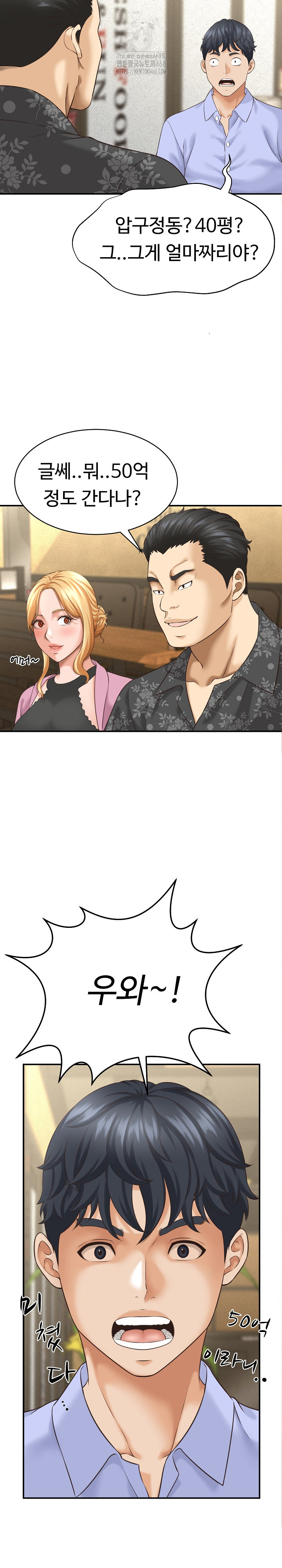 I’ve Come to Share a Secret With My Friend’s Wife Raw - Chapter 5 [photo 20] - MangaPorn