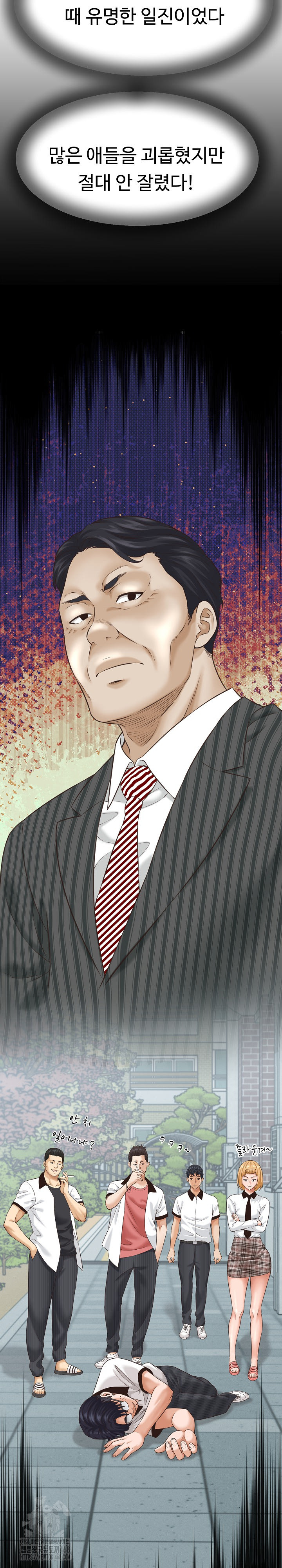 I’ve Come to Share a Secret With My Friend’s Wife Raw - Chapter 5 [photo 22] - MangaPorn