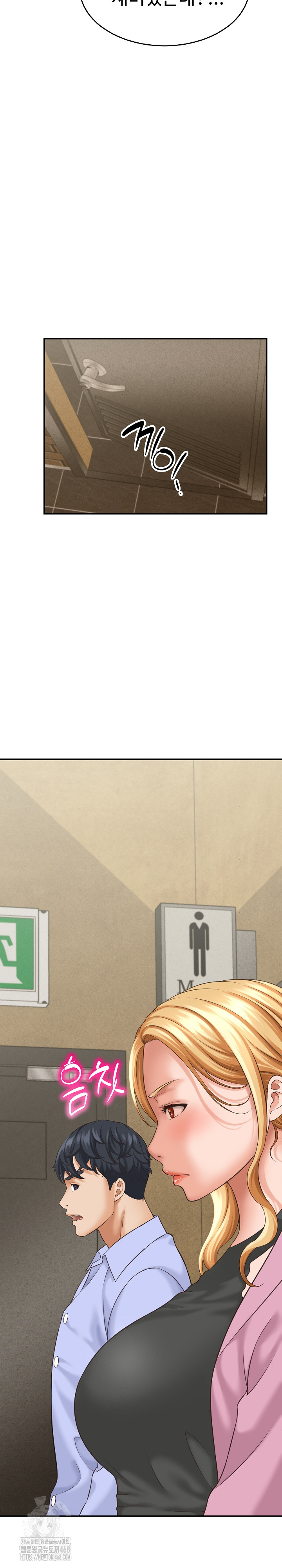 I’ve Come to Share a Secret With My Friend’s Wife Raw - Chapter 5 [photo 26] - MangaPorn