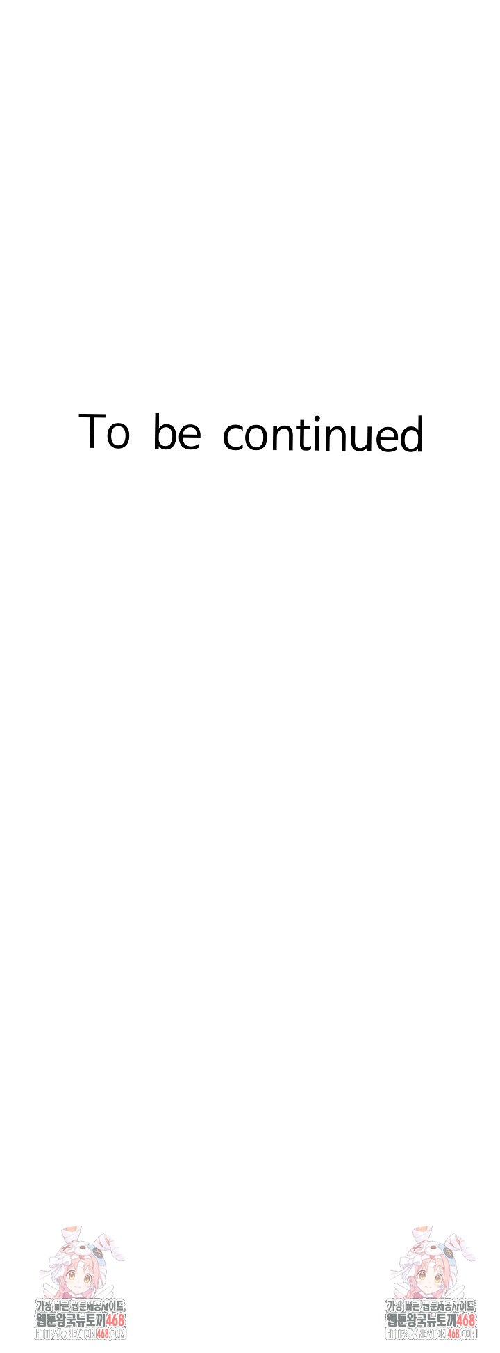 I’ve Come to Share a Secret With My Friend’s Wife Raw - Chapter 5 [photo 27] - MangaPorn