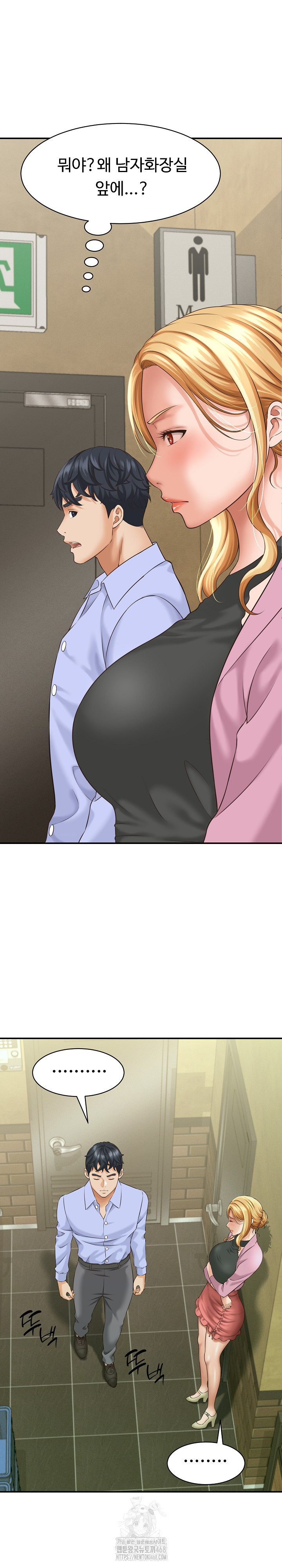 I’ve Come to Share a Secret With My Friend’s Wife Raw - Chapter 6 [photo 2] - MangaPorn