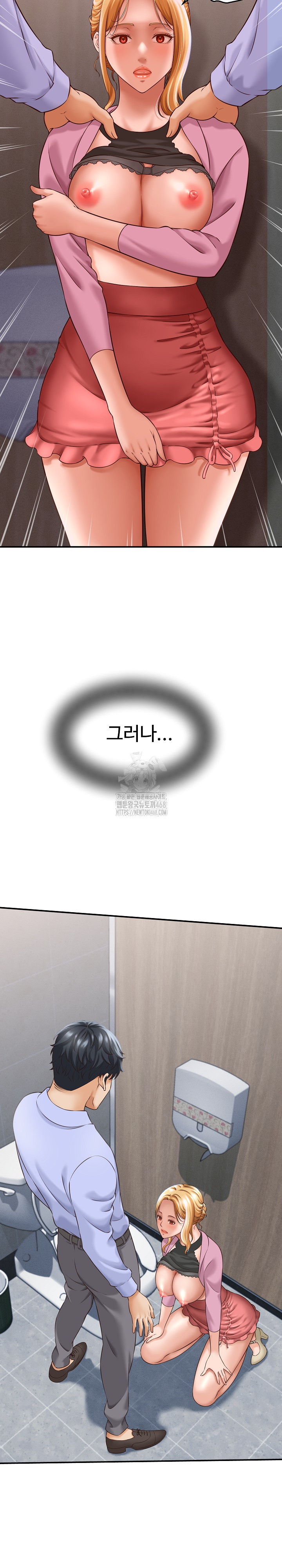 I’ve Come to Share a Secret With My Friend’s Wife Raw - Chapter 6 [photo 23] - MangaPorn