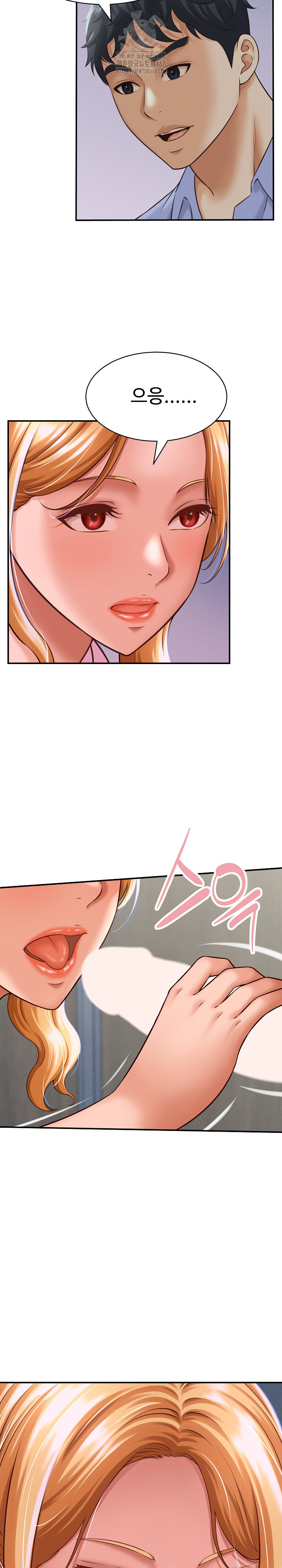 I’ve Come to Share a Secret With My Friend’s Wife Raw - Chapter 6 [photo 27] - MangaPorn