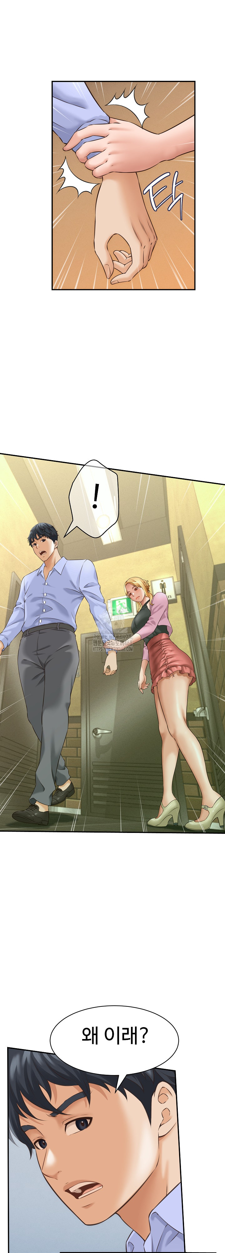 I’ve Come to Share a Secret With My Friend’s Wife Raw - Chapter 6 [photo 3] - MangaPorn