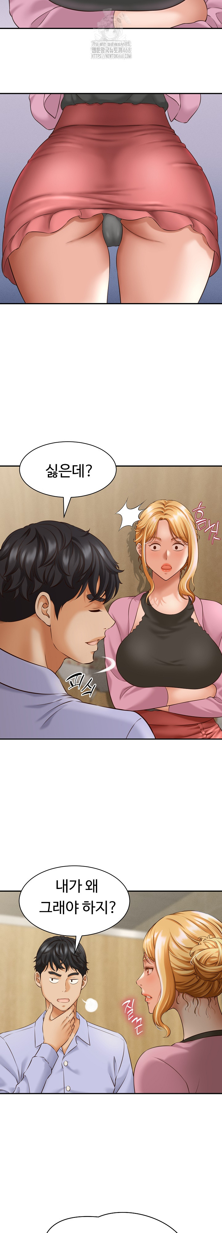 I’ve Come to Share a Secret With My Friend’s Wife Raw - Chapter 6 [photo 7] - MangaPorn