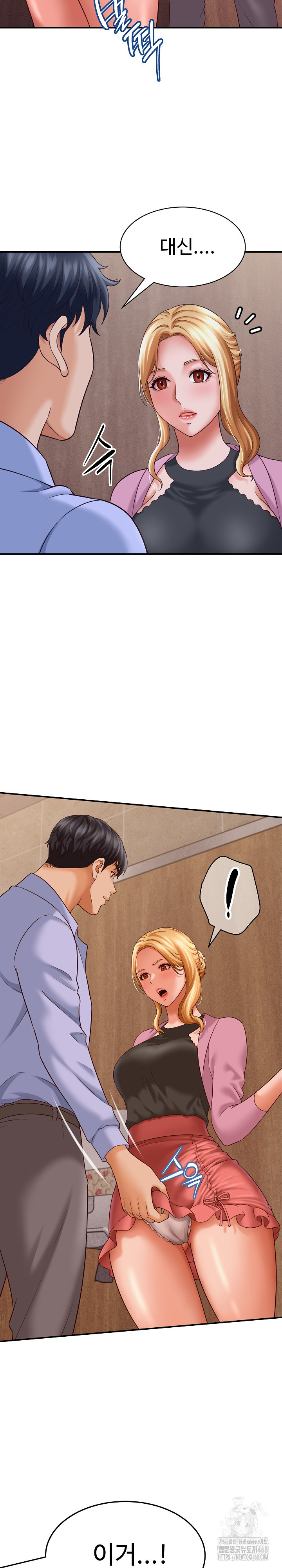 I’ve Come to Share a Secret With My Friend’s Wife Raw - Chapter 7 [photo 13] - MangaPorn
