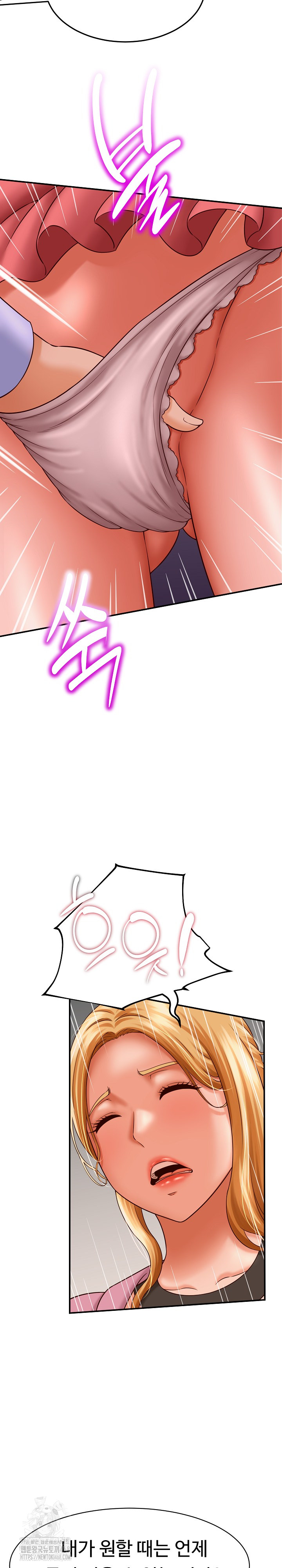 I’ve Come to Share a Secret With My Friend’s Wife Raw - Chapter 7 [photo 14] - MangaPorn