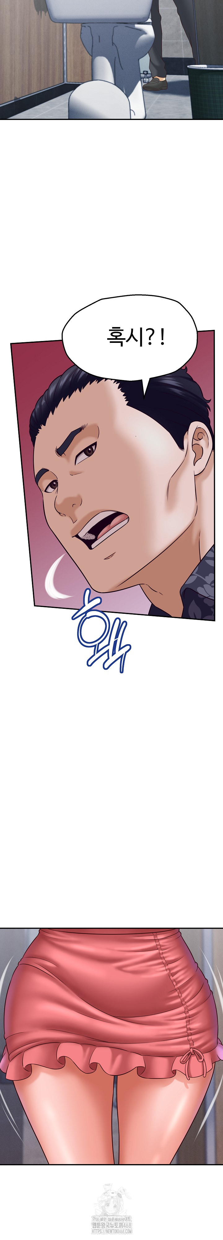 I’ve Come to Share a Secret With My Friend’s Wife Raw - Chapter 7 [photo 20] - MangaPorn