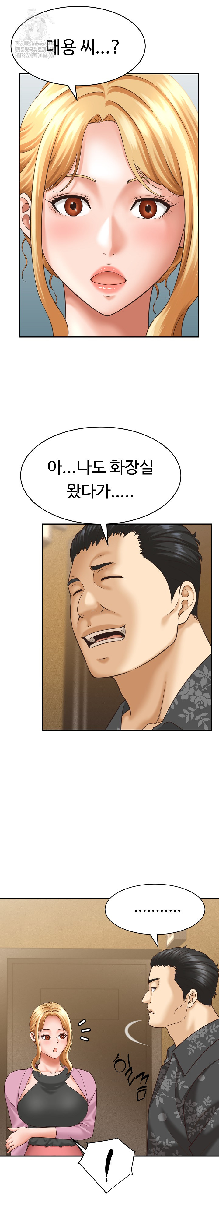 I’ve Come to Share a Secret With My Friend’s Wife Raw - Chapter 7 [photo 22] - MangaPorn