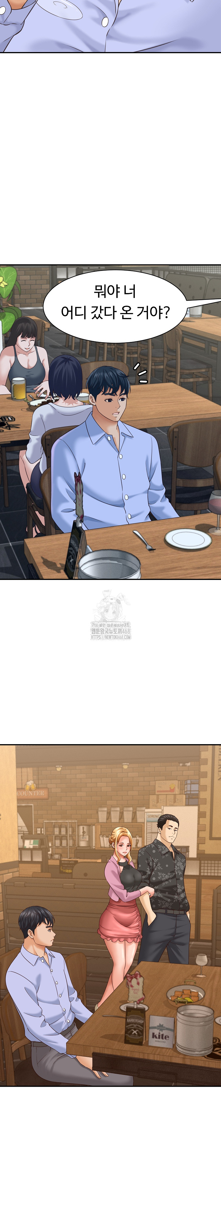 I’ve Come to Share a Secret With My Friend’s Wife Raw - Chapter 7 [photo 24] - MangaPorn