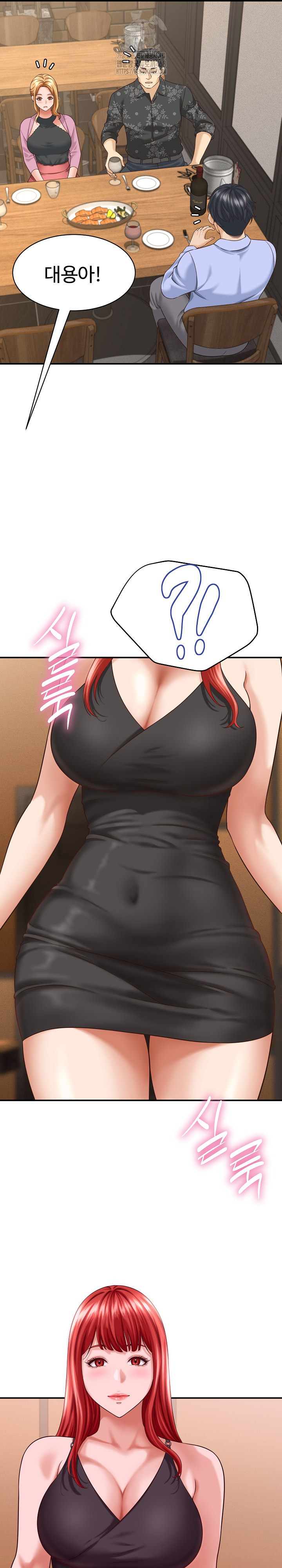 I’ve Come to Share a Secret With My Friend’s Wife Raw - Chapter 8 [photo 15] - MangaPorn