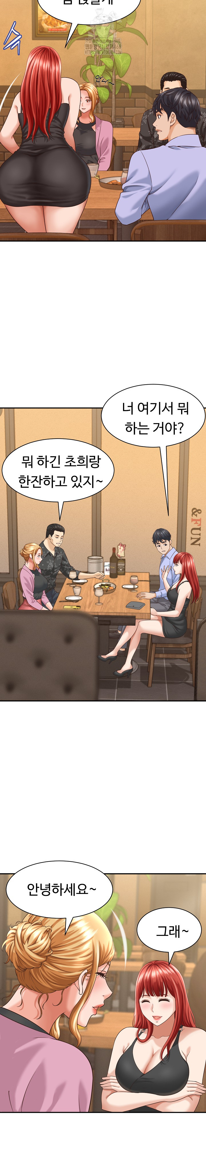 I’ve Come to Share a Secret With My Friend’s Wife Raw - Chapter 8 [photo 17] - MangaPorn