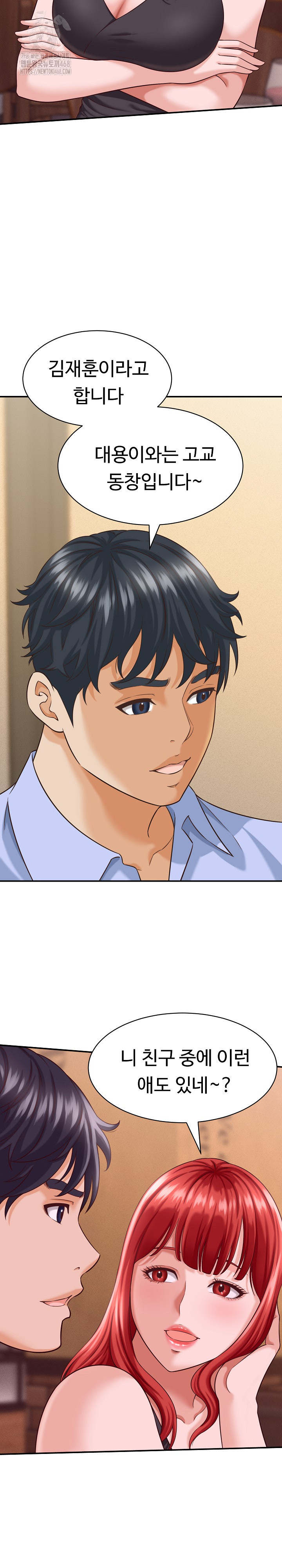 I’ve Come to Share a Secret With My Friend’s Wife Raw - Chapter 8 [photo 19] - MangaPorn