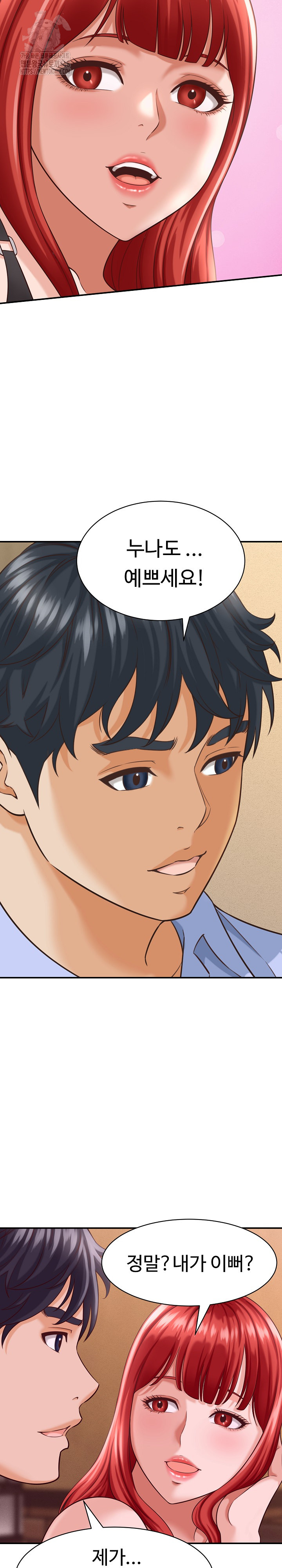 I’ve Come to Share a Secret With My Friend’s Wife Raw - Chapter 8 [photo 26] - MangaPorn