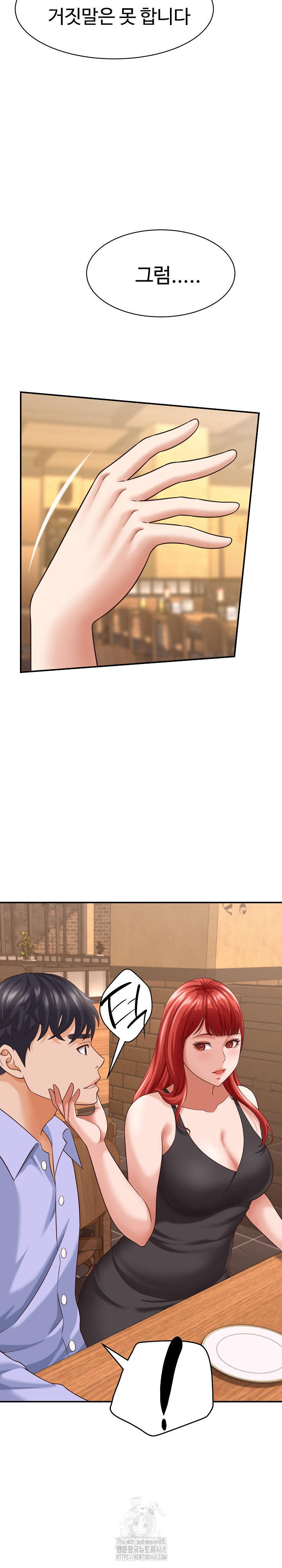 I’ve Come to Share a Secret With My Friend’s Wife Raw - Chapter 8 [photo 27] - MangaPorn